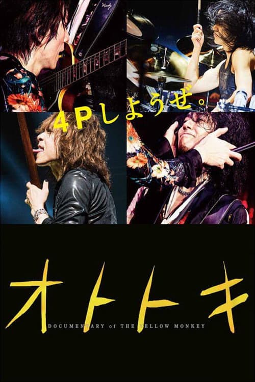 Poster for Vibration: THE YELLOW MONKEY