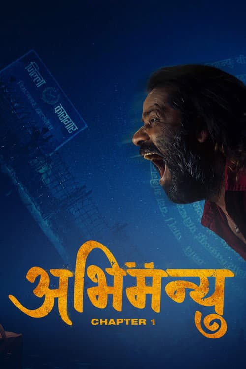Poster for Abhimanyu: Chapter 1
