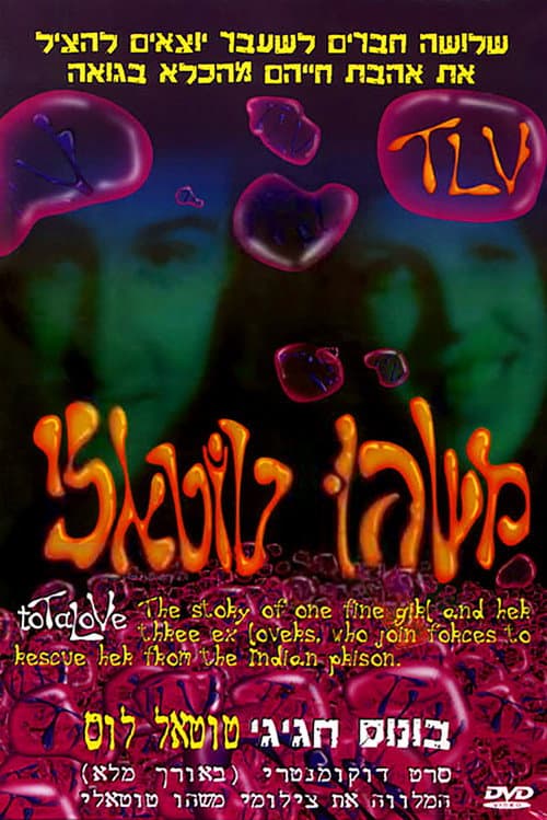 Poster for Total Love