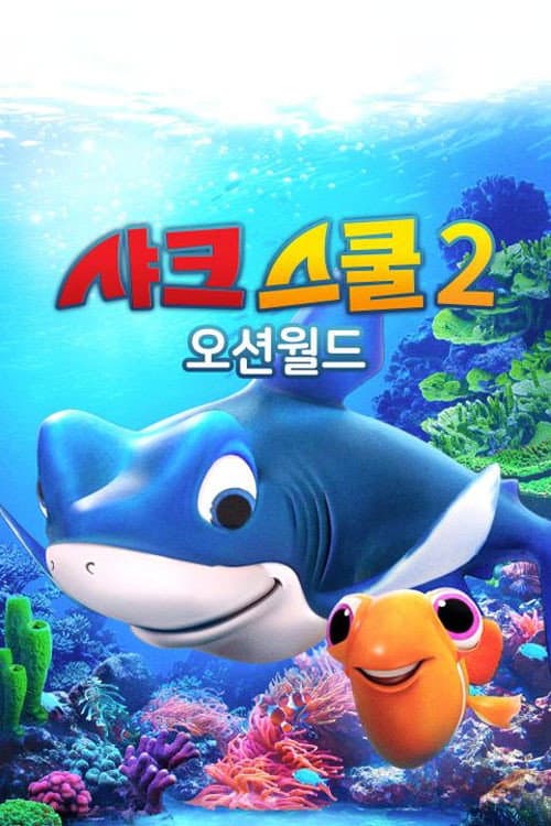 Poster for Shark School: Ocean-Mania