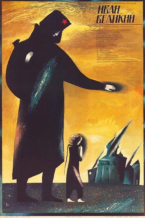 Poster for Ivan the Great