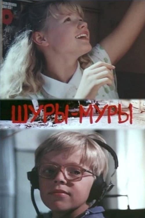 Poster for The Flirt