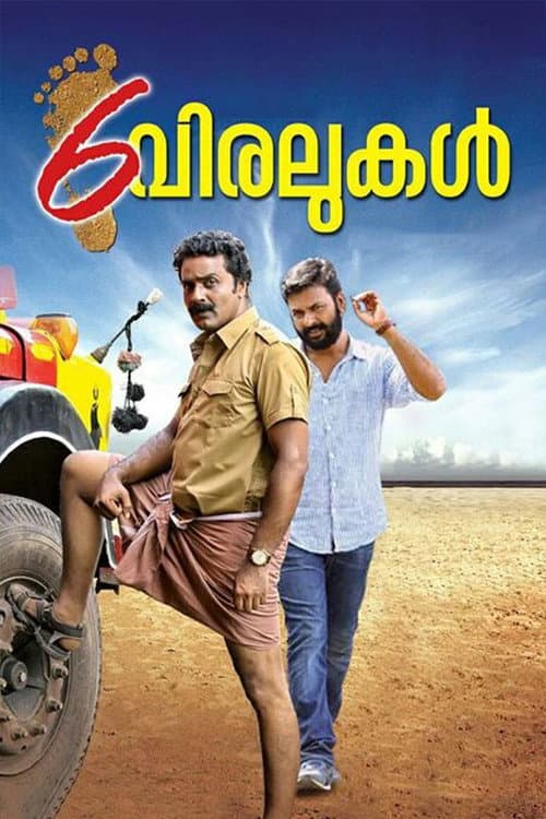Poster for 6 Viralukal