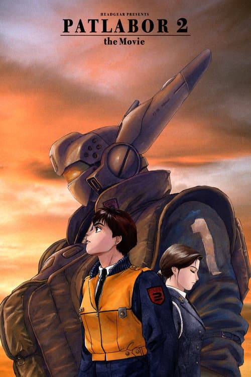 Poster for Patlabor 2: The Movie