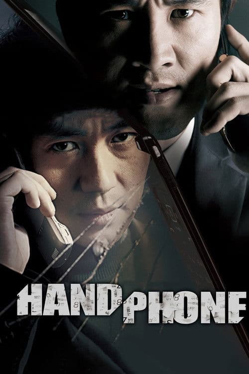 Poster for Handphone
