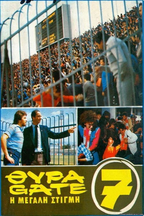 Poster for Gate 7: The Big Moment