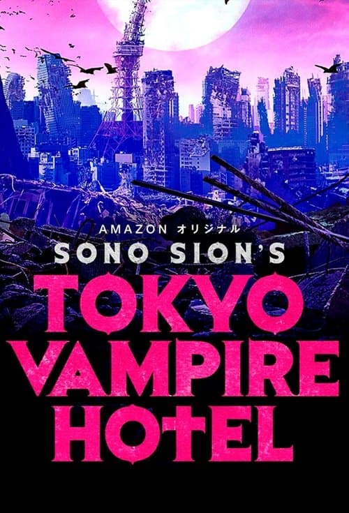 Poster for Tokyo Vampire Hotel