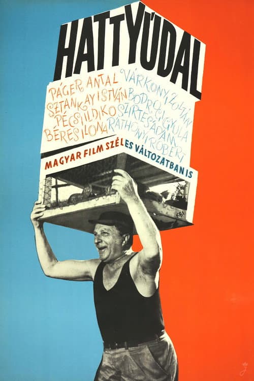 Poster for Villa Negra