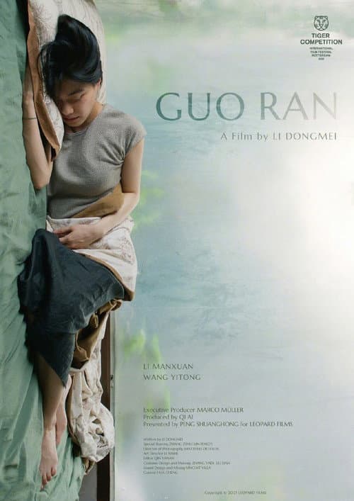 Poster for Guo Ran