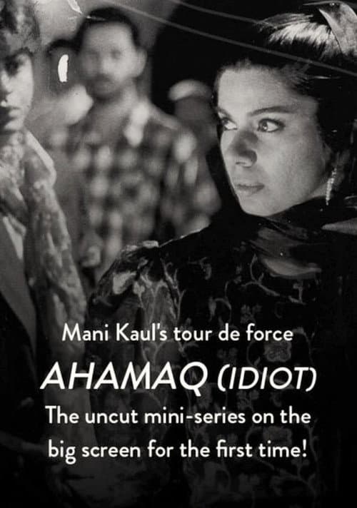 Poster for Idiot