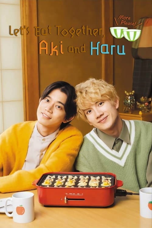 Poster for Let's Eat Together Aki and Haru: More Please!