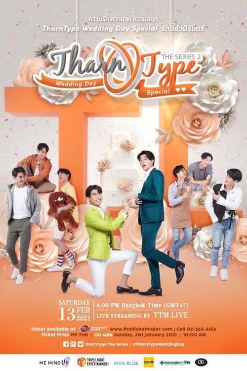 Poster for TharnType 2 Special: The Wedding Day