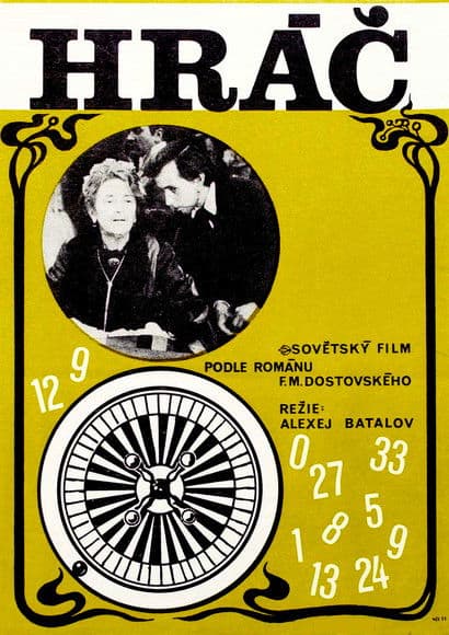 Poster for The Gambler