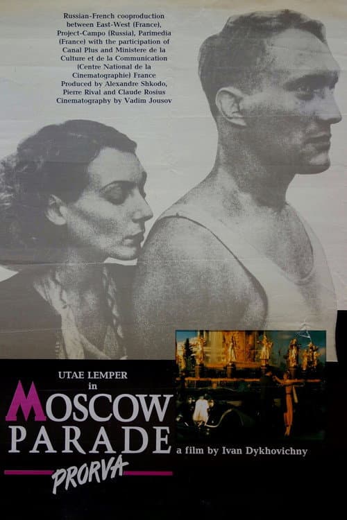 Poster for Moscow Parade