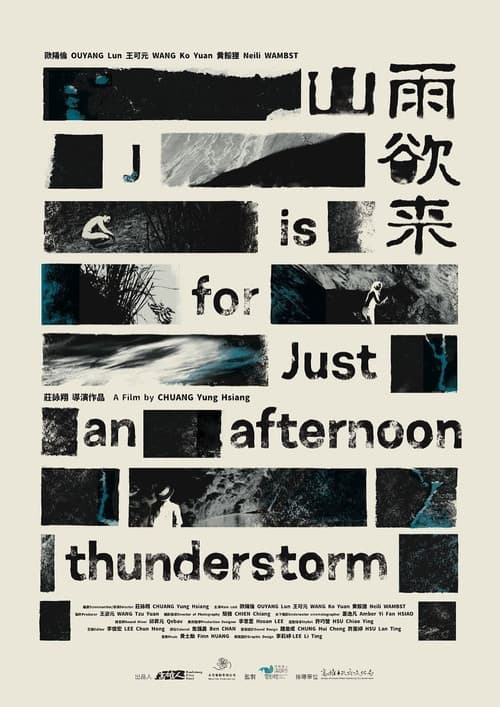 Poster for J Is for Just an Afternoon Thunderstorm