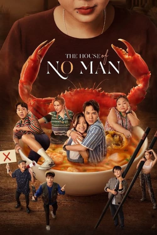 Poster for The House of No Man