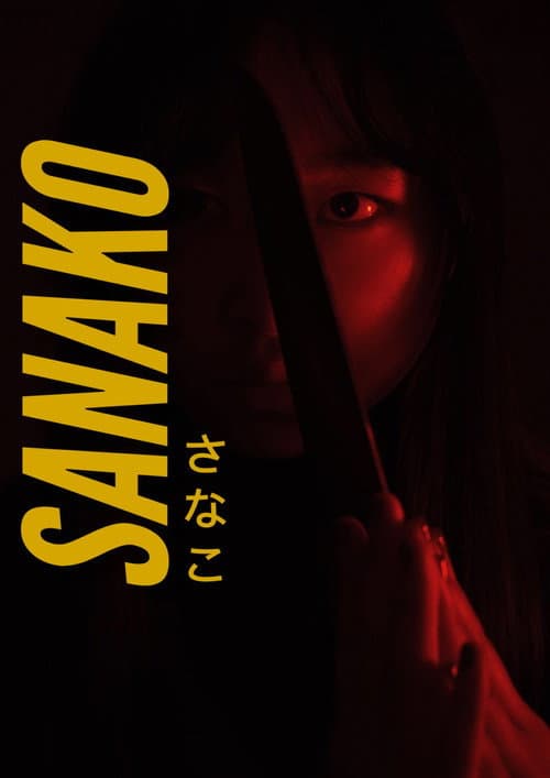 Poster for Sanako
