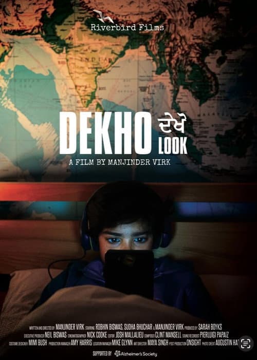 Poster for Dekho