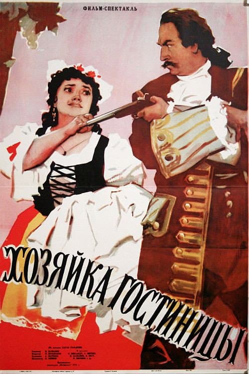 Poster for Innkeeper