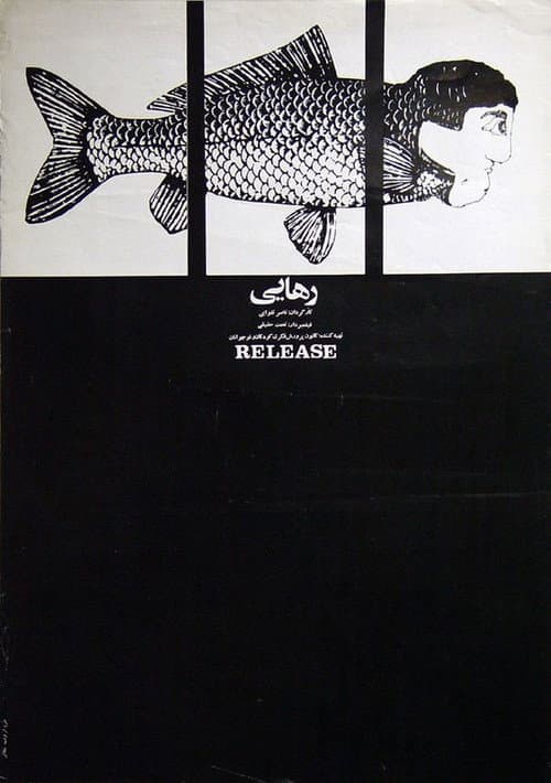 Poster for Release