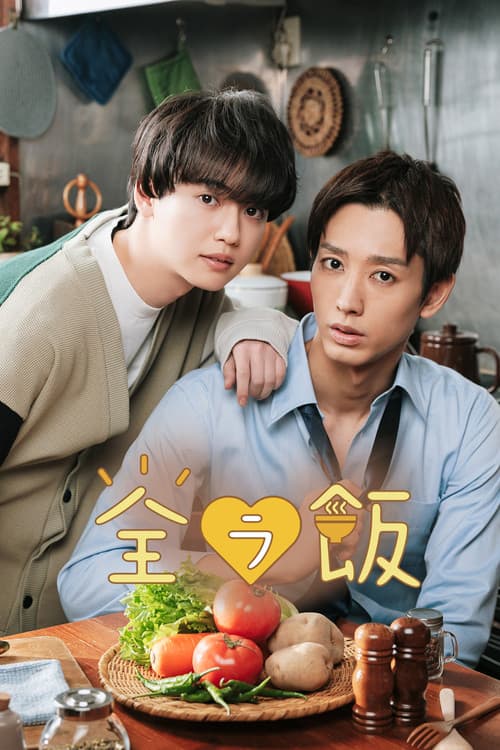 Poster for Naked Dining