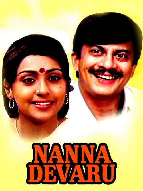 Poster for Nanna Devaru