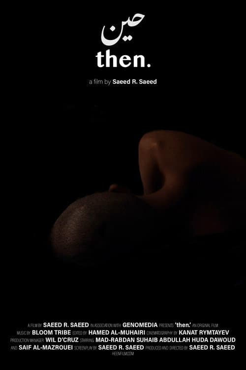 Poster for Heen