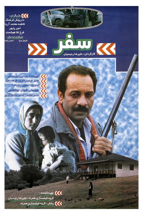 Poster for Safar