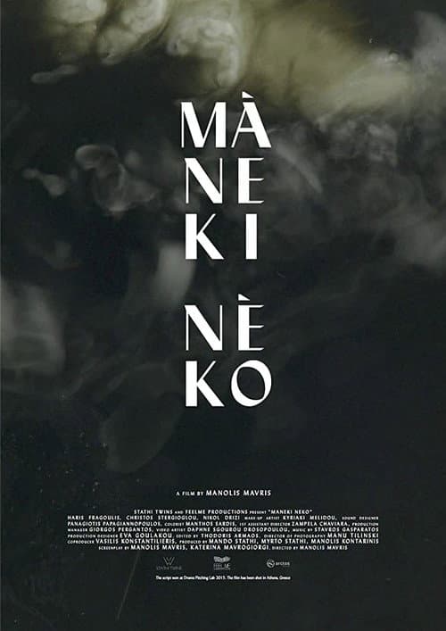 Poster for Maneki Neko