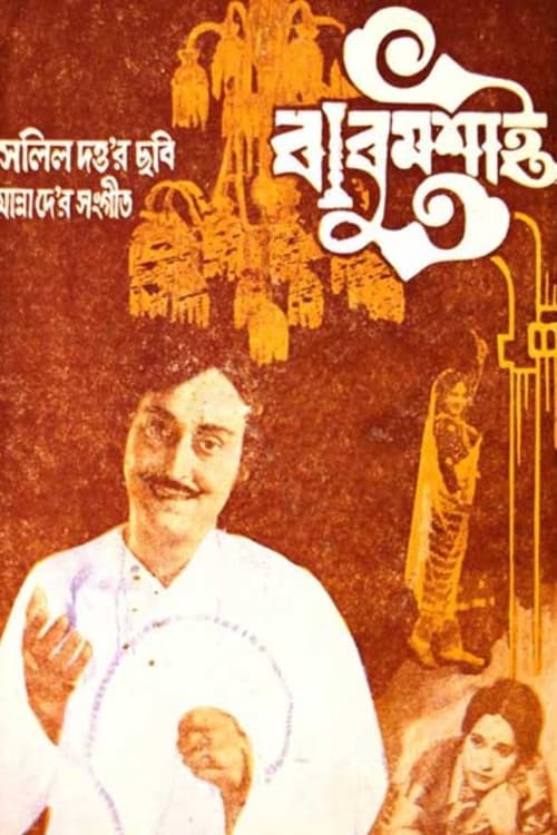Poster for Babu Moshai