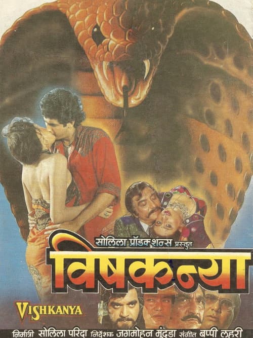 Poster for Vishkanya