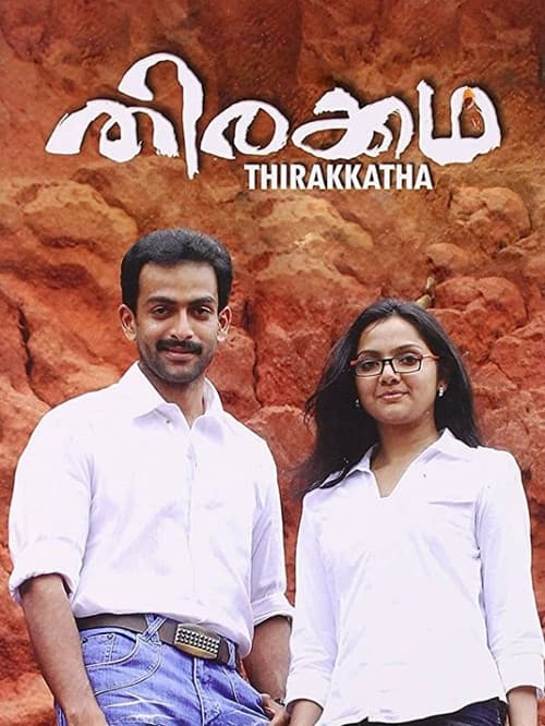 Poster for Thirakkatha