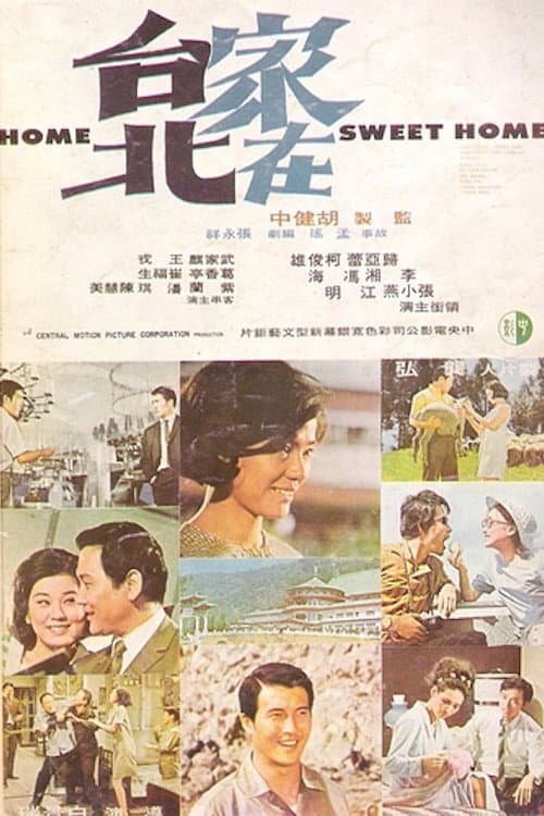 Poster for Home, Sweet Home
