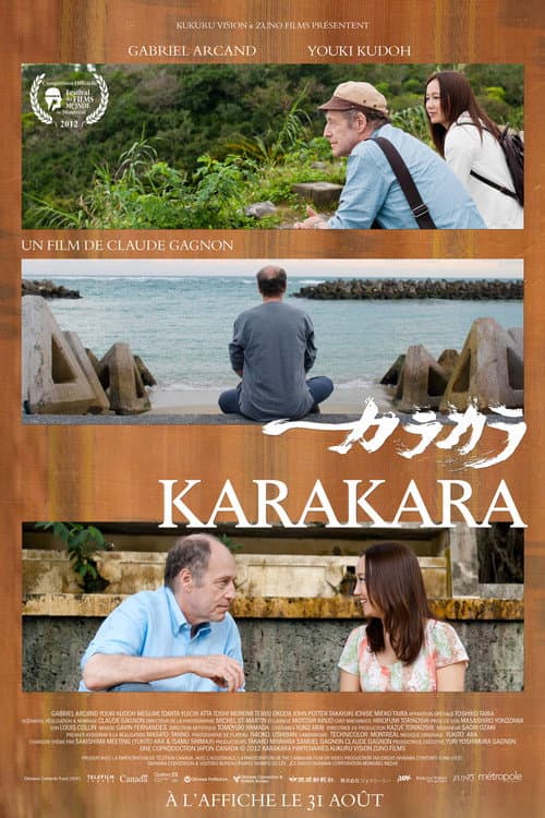 Poster for Karakara