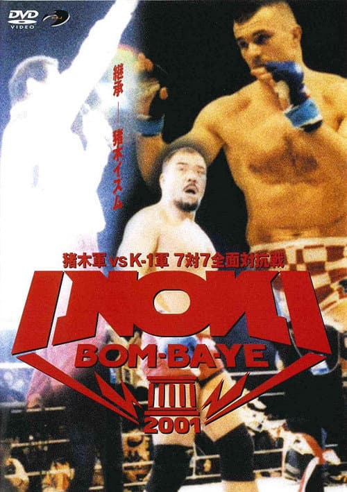 Poster for INOKI BOM-BA-YE 2001