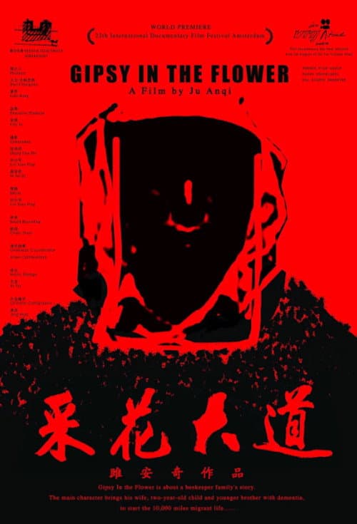Poster for Gipsy in the Flower