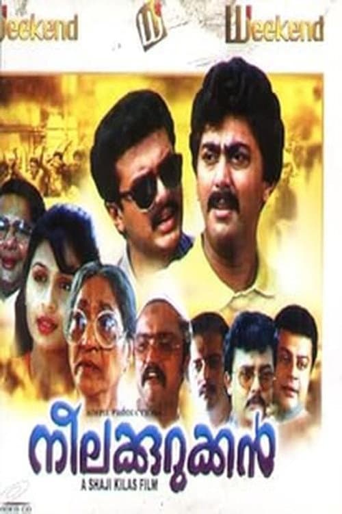 Poster for Neelakurukkan