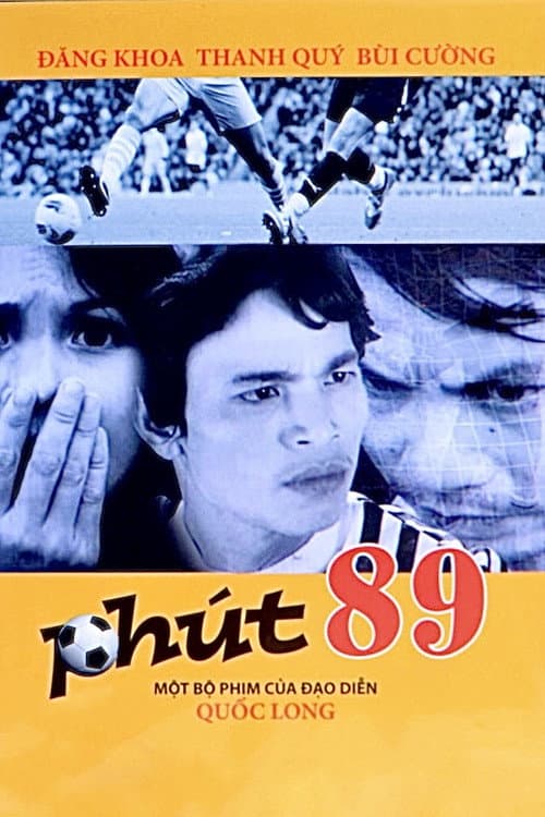 Poster for 89th Minute