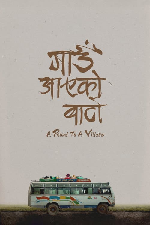 Poster for A Road to the Village