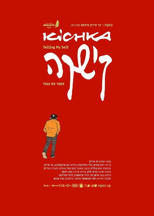 Poster for Kichka: Telling Myself