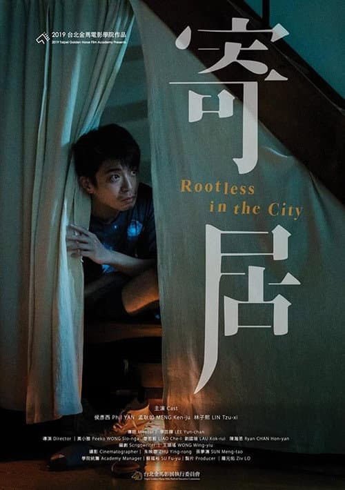 Poster for Rootless in the City