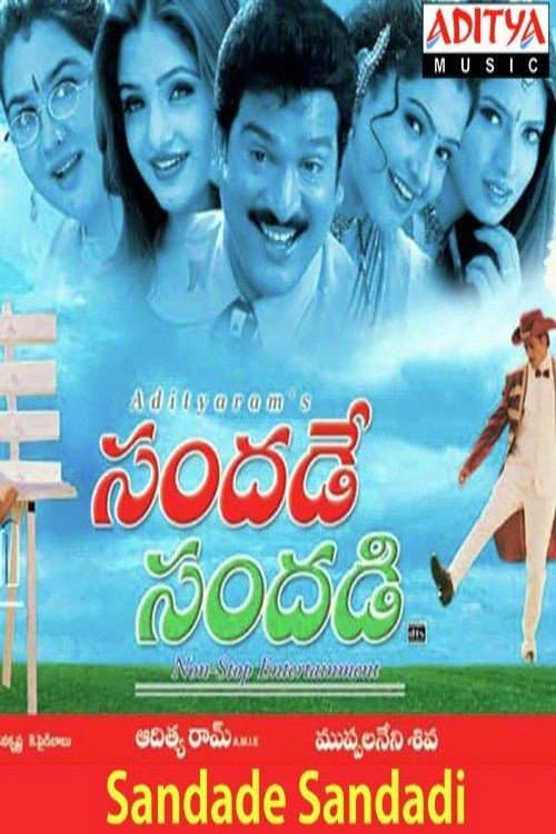 Poster for Sandade Sandadi