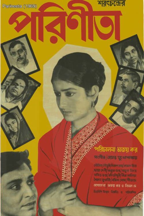 Poster for Parineeta