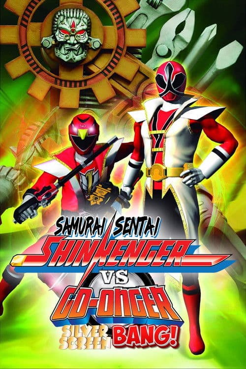 Poster for Samurai Sentai Shinkenger vs. Go-Onger: GinmakuBang!!