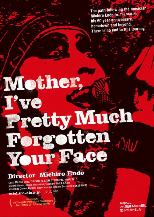 Постер до фільму «Mother, I've Pretty Much Forgotten Your Face»
