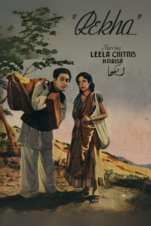 Poster for Rekha