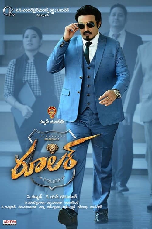 Poster for Ruler
