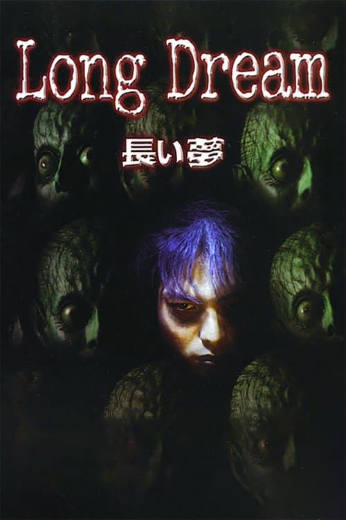 Poster for Long Dream