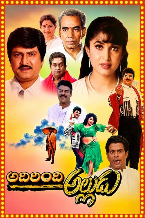 Poster for Adirindi Alludu