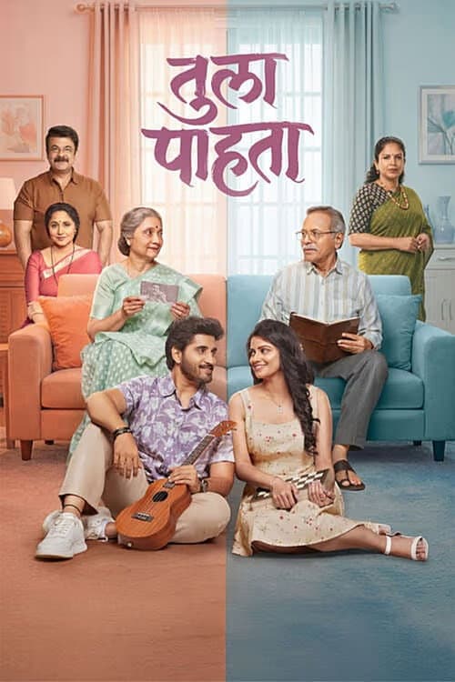 Poster for Tula Pahta